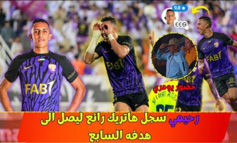 فيديو سفيان رحيمي يرد على أستدعائه للمنتخب بهاتريك في الدوري الإماراتي - فيديو