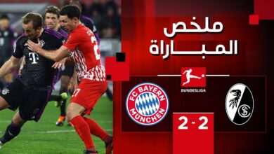 فيديو أهداف مباراة بايرن ميونخ وفرايبورج 2-2 في الدوري الالماني