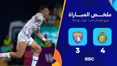 فيديو ملخص وأهداف مباراة النصر والعين 4-3 وركلات الترجيح وتأهل العيناوي في دوري ابطال اسيا - بث مباشر