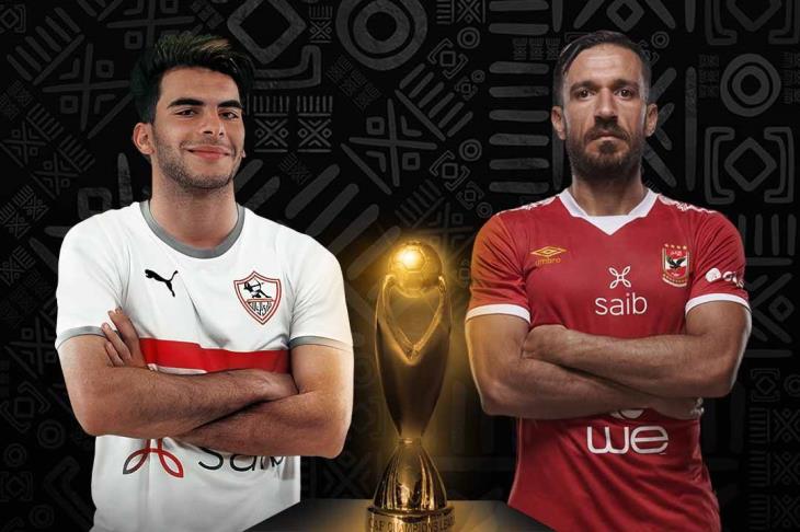 تاريخ مواجهات الاهلي والزمالك في جميع المسابقات - تاريخ