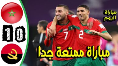 فيديو ملخص وأهداف مباراة منتخب المغرب وأنغولا 1-0 الودية - بث مباشر