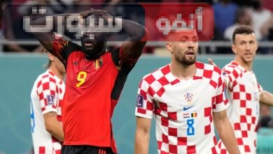 موعد مباراة كرواتيا وبلجيكا في كأس العالم 2022 والقنوات الناقلة