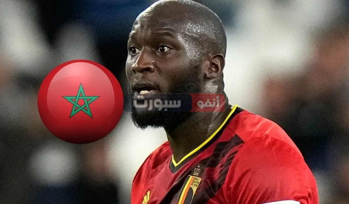 هداف المنتخب المغربي بديل البلجيكي لوكاكو في نادي روما