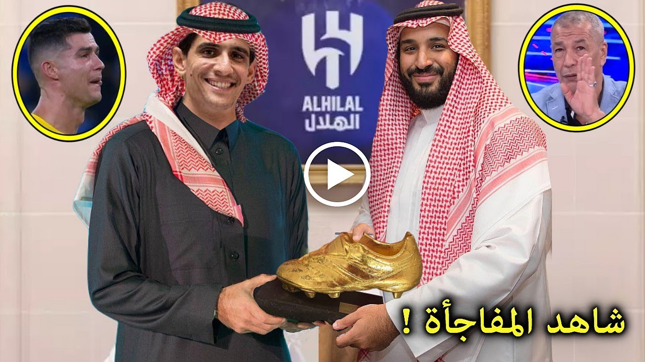 فيديو صدمة إعلام الجزائر بعد تكريم ولي العهد السعودي لياسين بونو بعد نهائي كأس الملك - بونو