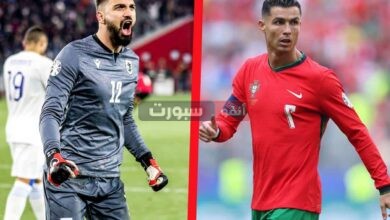 القنوات الناقلة لمباراة البرتغال وجورجيا في بطولة يورو 2024