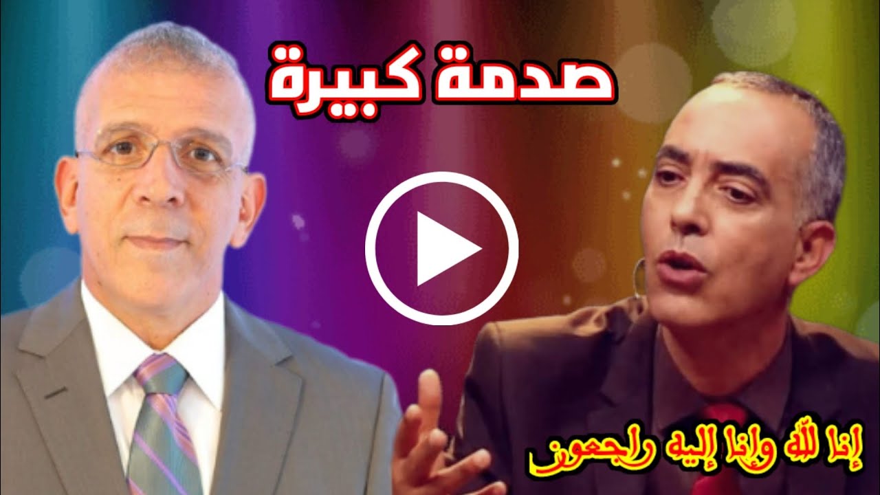 حفيظ دراجي يعزي في وفاة محمد سلطاني صحفي بقناة البلاد - حفيظ دراجي