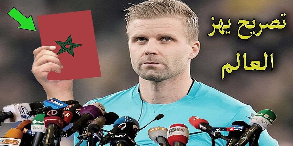 فيديو تصريح خطير من الحكم السويدي في أول ظهور له بعد فوز المغرب على الأرجنتين