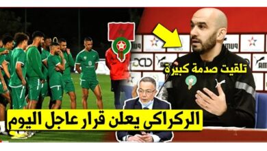 وليد الركراكي يتلقى ضربة موجعة بمعسكر المنتخب المغربي قبل أستدعاء اللاعبيين