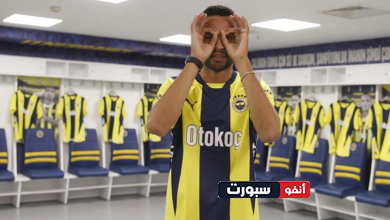 هل سيشارك المغربي يوسف النصيري مع فنربخشة في مباراة ليل الفرنسي بدوري الأبطال - يوسف النصيري