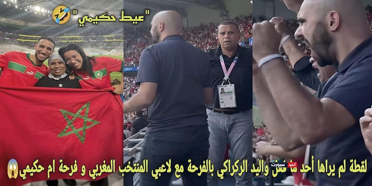 فيديو الكاميرات ترصد لقطة هزت العالم من فوز المنتخب المغربي على أمريكا بأولمبياد باريس