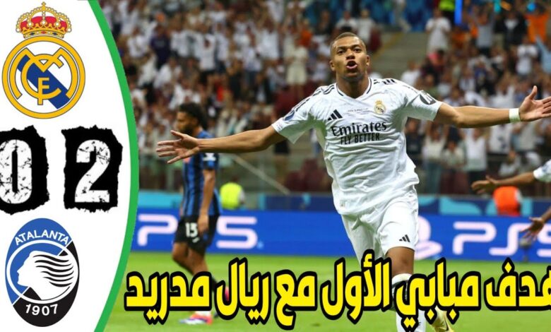 فيديو أهداف مباراة ريال مدريد وأتلانتا 2-0 وهدف مبابي أول مع الميرينجي في السوبر الأوروبي