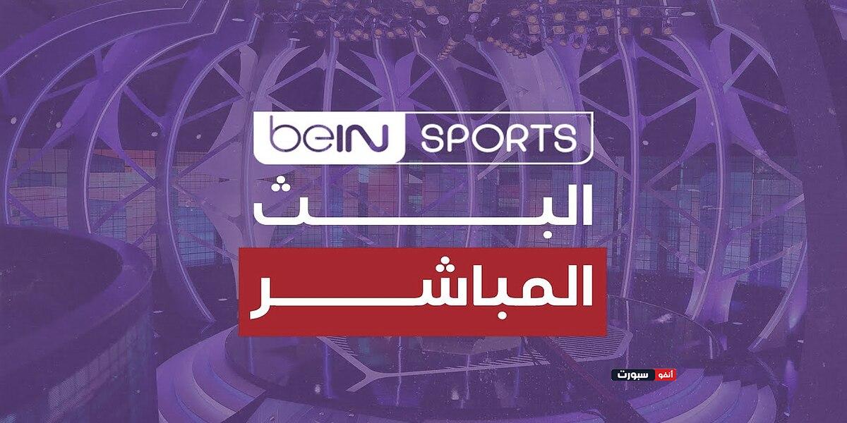 بث مباشر نزال إيمان خليف ولوكا هاموري في ربع نهائي أولمبياد باريس - بث مباشر