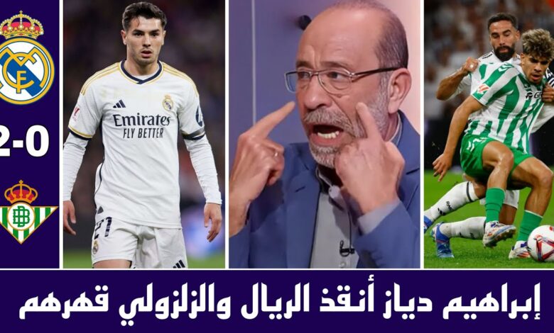 بالفيديو الإعلام القطري يعترف إبراهيم دياز دخل قلب المباراة وعبد الصمد الزلزولي بهدل دفاعات ريال مدريد