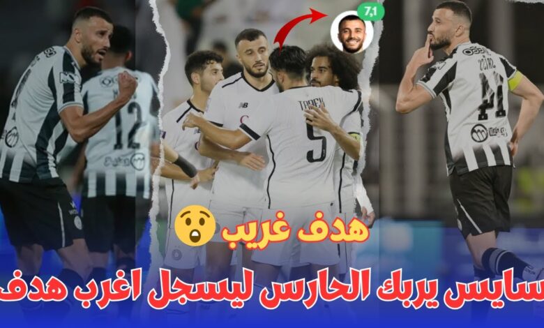 فيديو الكابيتانو غانم سايس يسجل أغرب هدف في دوري أبطال بشباك أستقلال طهران